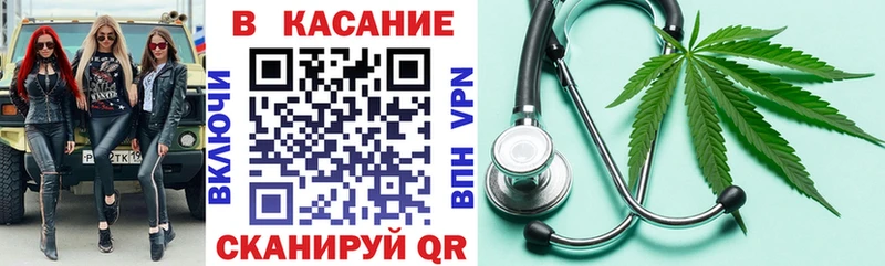 Наркошоп купить Марихуана  Мефедрон  Cocaine  Alpha-PVP  ГАШ  Малаховка