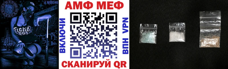 Купить  Малаховка  Амфетамин Розовый 