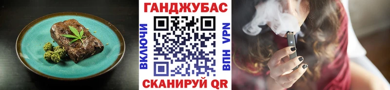 Еда ТГК марихуана  Купить где  Малаховка 