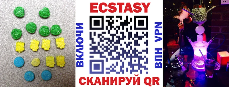 ЭКСТАЗИ диски  Купить  Малаховка 