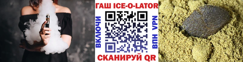 Купить закладки  Малаховка  ГАШИШ VHQ 