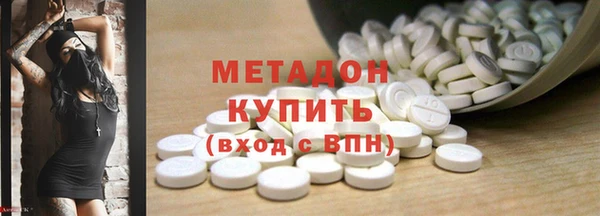 mdma Навашино