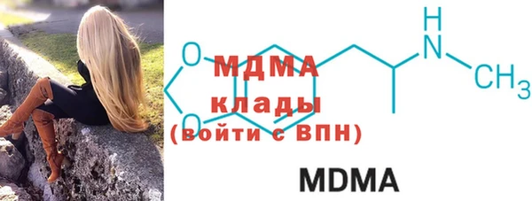 mdma Навашино