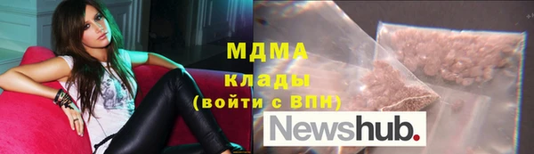 mdma Навашино