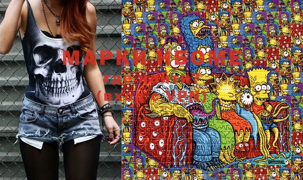 mdma Навашино