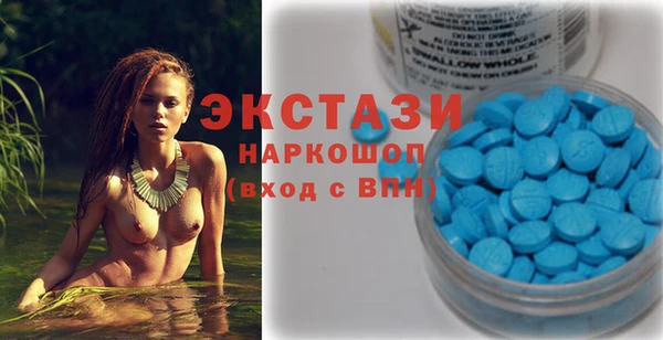 ECSTASY Наволоки