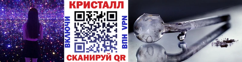 МЕТАМФЕТАМИН мет  Купить где  Малаховка 