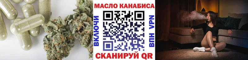 Дистиллят ТГК концентрат  Купить закладки  Малаховка 