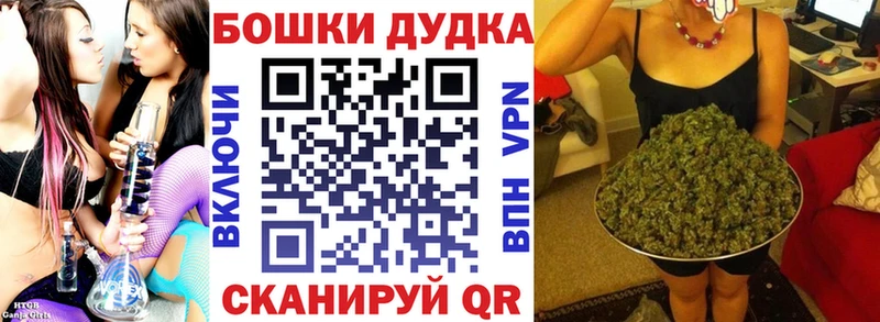 Бошки марихуана гибрид  Купить где  Малаховка 